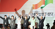 민주신당, 시민의 열망 팔아넘긴 \’대국민 사기극\’