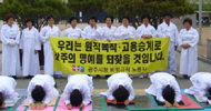 법원, 광주시청 비정규직에도 ‘재갈’