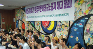 비정규법 때문에 해고된 비정규직, 인권위 농성 돌입