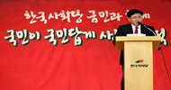금민 한국사회당 대표, 당 대선후보로 본격 행보