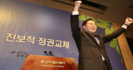 민주노동당 경선 광주전남 개표, 권영길 압승