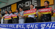 [미친소가 몰려온다] 제주도의회, 미국산쇠고기 수입판매중단 촉구
