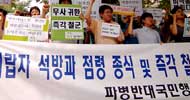 [사회진보연대의 주간지 사회화와 노동] 점령이 계속되는 한 아프간에 평화와 안전은 없다