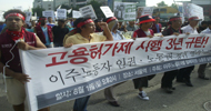 고용허가제를 넘어 노동허가제로