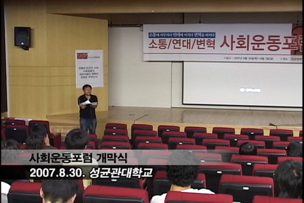 [언론의 재구성] 한겨레의 오세훈 시장 재개발 찬양