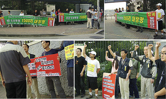 사내하청 해고자 전국 1500리 도보행진 마쳐