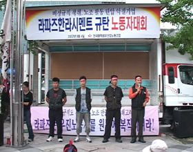 프랑스에서 외쳐 봅시다 \”쏠리데리떼!\”