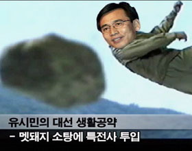 특전사 줄땡겨