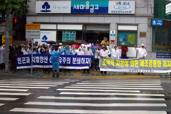 [2007 추석특집] “추석 때요? 농성장 지켜야죠”