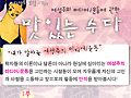 여성주의 미디어운동에 관한 맛있는 수다!