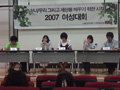 [소통/연대/변혁 – 사회운동포럼] \”새로운 여성운동 절실, 기존의 여성운동으로는 안돼\”