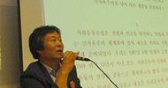 [소통/연대/변혁 – 사회운동포럼] 아름다운 관계와 소통, 아쉬운 논쟁, 열려 있는 미래