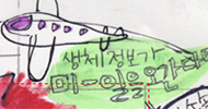 미국, 여행자 프라이버시를 통째로 집어삼키다