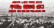 서울본부, 노동자 독후감 공모전 개최