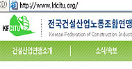 검찰, 노조 홈페이지 서버 압수수색 논란