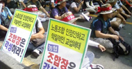 전국농협노조 부산본부 조합원 파업투쟁결의대회