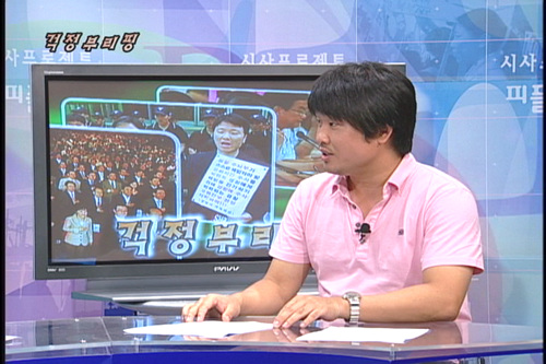 [걱정브리핑] 성장률 5%의 함정, 티(T)나게 장난치는 SKT, 무한도전에 나선 3인, 디지털이 걱정이다