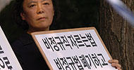 \”공공부문 비정규대책은 \’부실공사\’다\”