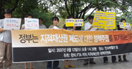 [한미FTA를 저지하라] 비준안 제출하자마자 법개정에 나선 문광부