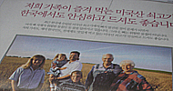 [미친소가 몰려온다] \’미국산 (광우병 위험) 쇠고기 세트 선물 하셨습니까?\’