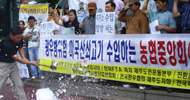 [미친소가 몰려온다] “농민생존권, 먹거리안전 외면 농협무역 해체하라!”
