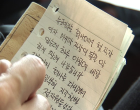 [뉴코아 – 이랜드 비정규직 철폐투쟁] 뉴코아노조, 서울지방노동청장실 점거