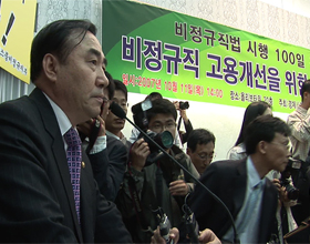 \”노동부 장관은 그 분들 목소리를 들어야죠\”
