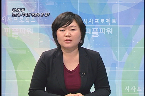 [언론의 재구성] 한겨레, 로스쿨 기득권 싸움에 한 몫?