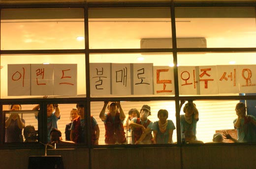 민주노총 전북본부 \’지역 총파업\’ 나선다