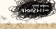시민방송RTV 개국5주년 기념 국제세미나 진행