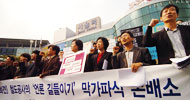 철도공사 손배소로 ‘언론탄압’ 나서나