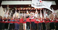 민주노총, \’11월 민중총궐기·대선투쟁 승리\’ 결의