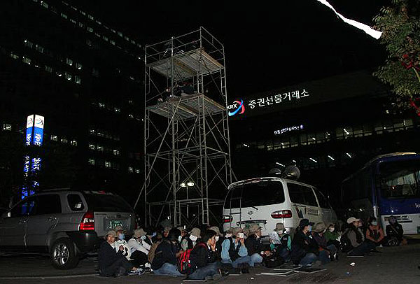 코스콤비정규지부, 이번엔 \’고공 단식농성\’