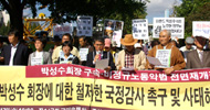 [뉴코아 – 이랜드 비정규직 철폐투쟁] 박성수 이랜드 회장, 국감장에 등장할까