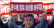 철도-화물 노동자, 오는 11월 공동으로 총력투쟁