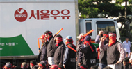 “비 냉장 이삿짐 차로 서울우유 배송” 논란