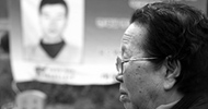“전태일 엄마 이소선이 부탁한다. 제대로 싸워라”