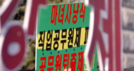 서울시, 공무원 24명 퇴출