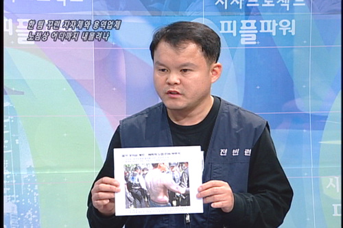 [이슈P] 한 팀 꾸린 지자체와 용역업체 – 노점상 생존권 어디까지 내몰려나