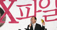 [또 하나의 왕국, 삼성] ‘삼성 비자금’ 입 다문 정치권, 여유로운 검찰