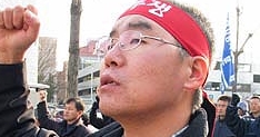 이랜드투쟁 승리를 위한 전북 노동자대회