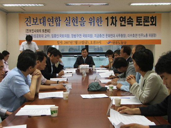 대선 시기 진보정치 진영의 ‘총선 서바이벌’ 게임