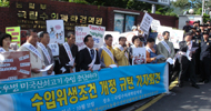 [미친소가 몰려온다] 한미 수입위생조건 개정 위한 전문가 협의 진행