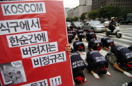 한달전 우리, 그리고 지금