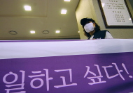 \”회사보다 하루 더 버티자구요.\”