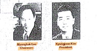 [2007 대통령 선거] 李-BBK 연루 의혹.. 정치권 연일 난타전
