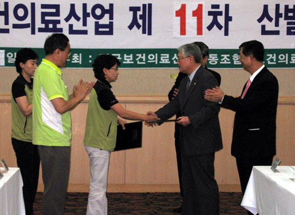 보건의료 노사, 직접고용 비정규직 2천 3백여 명 정규직화