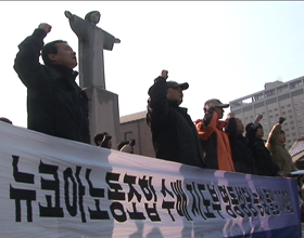 [뉴코아 – 이랜드 비정규직 철폐투쟁] 뉴코아노조 수배 지도부, 명동성당 농성 돌입