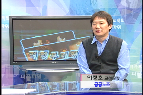 [걱정브리핑] 걱정브리핑-이랜드 농성장 방문하고도 표정 어두운 정동영/원천봉쇄된 노동자대회