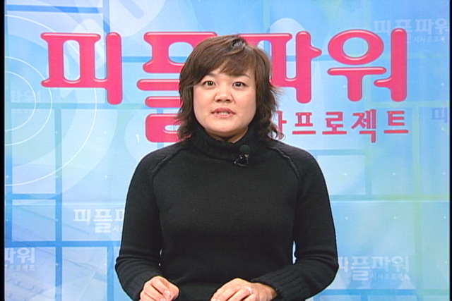 [이슈P] IMF 외환위기 10년, 뭘 극복했다는 거지?
